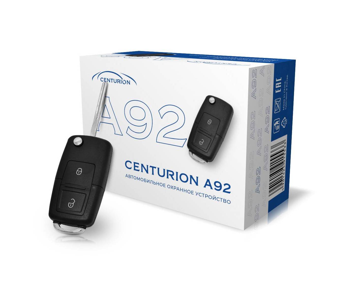 Автосигнализация CENTURION 1 012 069 купить недорого в интернет-магазине  -Extego.