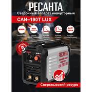 Аппарат сварочный инверторный РЕСАНТА САИ-190Т LUX