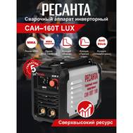 Аппарат сварочный инверторный РЕСАНТА САИ-160Т LUX