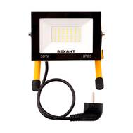 Прожектор светодиодный REXANT 605-022