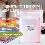 Пакеты ZIP LOCK BRAUBERG ZIP LOCK "зиплок" СВЕРХПРОЧНЫЕ, комплект 100 шт., 25х35 см, ПВД, 100 мкм, B