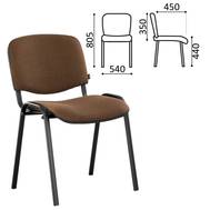 Офисное кресло BRABIX Iso CF-005, черный каркас, ткань коричневая
