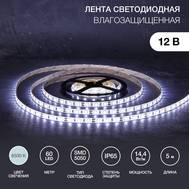 Лента светодиодная LAMPER 141-2027 12В, SMD5050, 14,4Вт/м, 60 LED/м, 6500К, 10мм, 5м, для БП с клемм