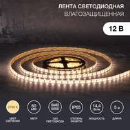 Лента светодиодная LAMPER 141-2028 12В, SMD5050, 14,4Вт/м, 60 LED/м, 2700К, 10мм, 5м, для БП с клемм