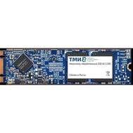 Накопитель SSD ТМИ ЦРМП.467512.002