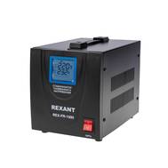 Стабилизатор напряжения REXANT 11-5022 пониженного напряжения REX-FR-1500