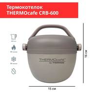 Термос THERMOS CRB-600 Green