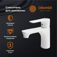 Смеситель для умывальника Orange M19-021w Aristo белый