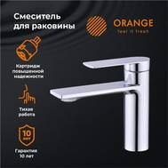 Смеситель для умывальника Orange M09-021cr BERNI