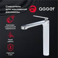 Смеситель для умывальника Agger A2612100 Beauty