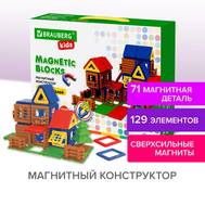 Конструктор BRAUBERG MEGA MAGNETIC BUILD BLOCKS-129 "Построй дом", 129 деталей, BRAUBERG KIDS, 66385