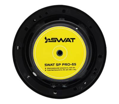 Система акустическая SWAT SP PRO-65