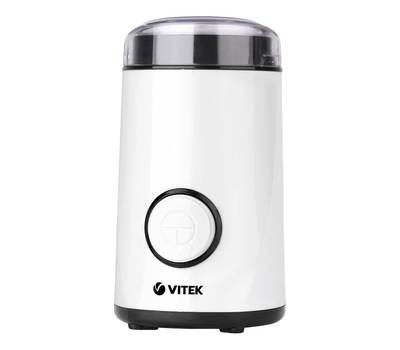Кофемолка Vitek VT-1541(W)