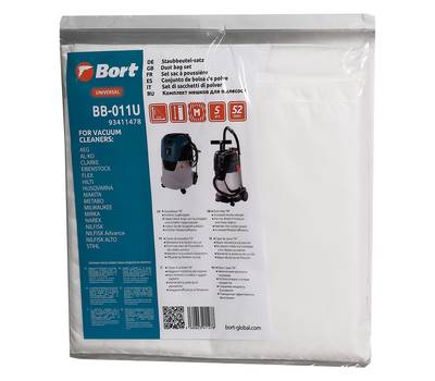 Мешки для пылесосов BORT MAKITA, NILFISK , STIHL (BB-011U) 5шт