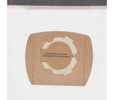 Комплект мешков пылесборных для пылесоса Filtero UN 20 Pro 2шт (до 25л)
