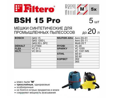 Комплект мешков пылесборных для пылесоса Filtero BSH 15 Pro 5шт (до 20л)