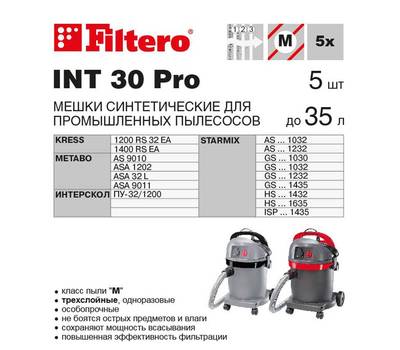 Комплект мешков пылесборных для пылесоса Filtero INT 30 Pro 5шт (до 35л)