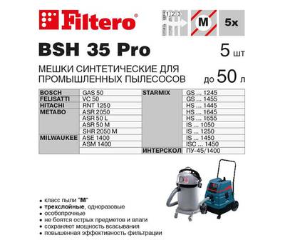 Комплект мешков пылесборных для пылесоса Filtero BSH 35 Pro 5шт (до 50л)