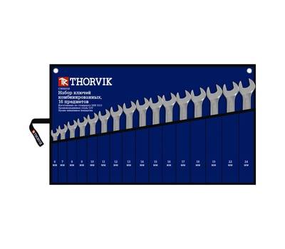 Набор ключей комбинированных Thorvik CWS0016