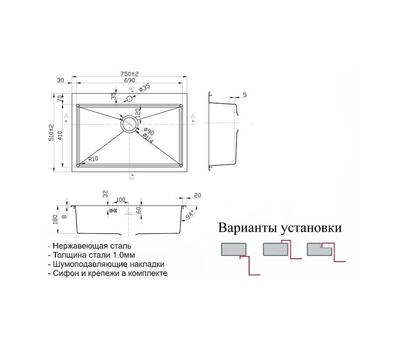 Мойка для кухни Steel Hammer SH R 7551 DIVON