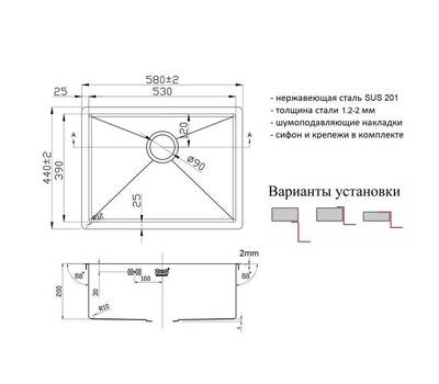 Мойка для кухни ZorG Sanitary ZorG ZL R 580440 BRONZE