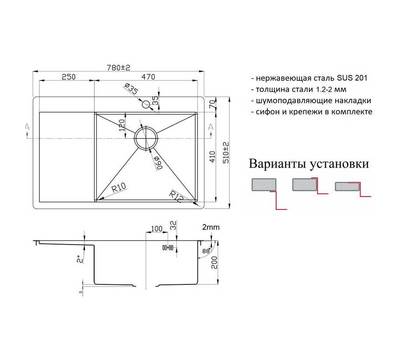 Мойка для кухни ZorG Sanitary ZorG ZL R 780510-R BRONZE