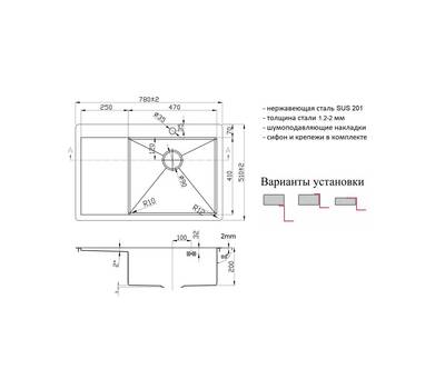 Мойка для кухни ZorG Sanitary ZorG ZL R 780510-R GRAFIT