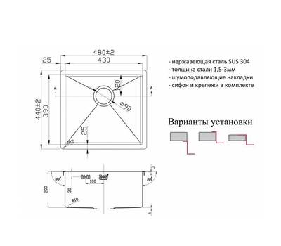 Мойка для кухни ZorG Sanitary ZorG PVD 4844 GRAFIT