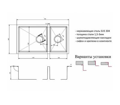 Мойка для кухни ZorG Sanitary ZorG PVD 78-2-44 GRAFIT