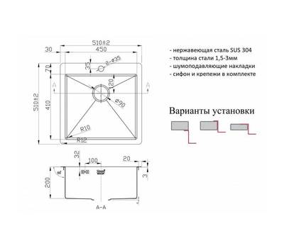 Мойка для кухни ZorG Sanitary ZorG R 5151