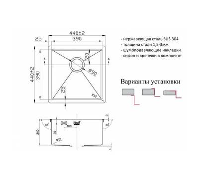 Мойка для кухни ZorG Sanitary ZorG R 4444