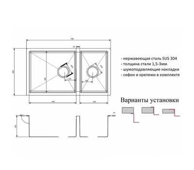 Мойка для кухни ZorG Sanitary ZorG SZR-78-2-44 BRONZE