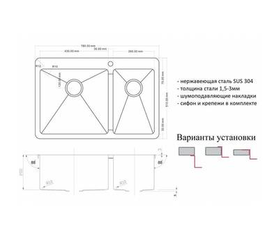 Мойка для кухни ZorG Sanitary ZorG SZR-78-2-51-L BRONZE