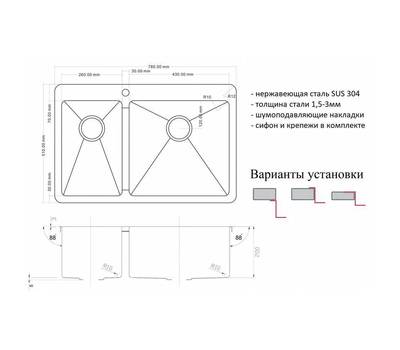 Мойка для кухни ZorG Sanitary ZorG SZR-78-2-51-R BRONZE