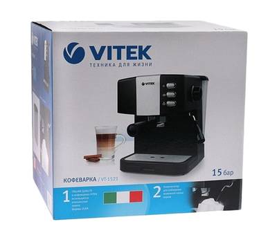 Кофеварка Vitek VT-1523(MC)