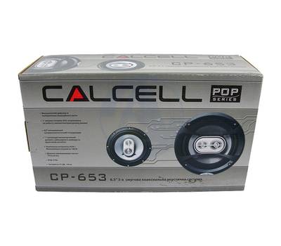 Система акустическая CALCELL CP-653