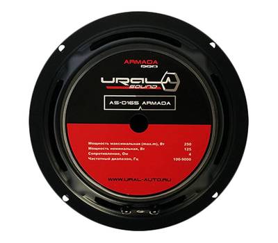 Система акустическая URAL AS-D165 ARMADA