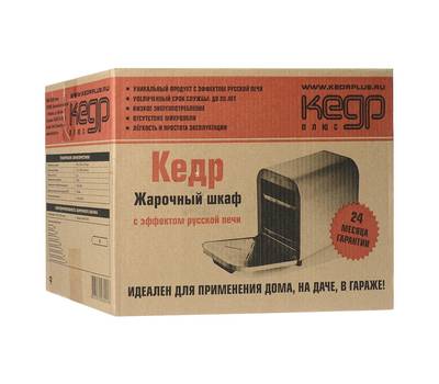 Мини-печь КЕДР ШЖ- 0,625/220 серый