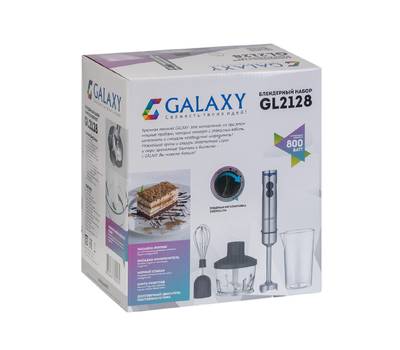 Блендер погружной Galaxy GL 2128