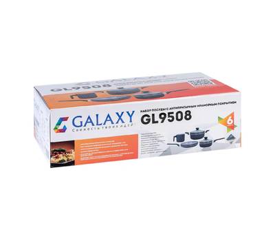 Набор посуды Galaxy GL 9508