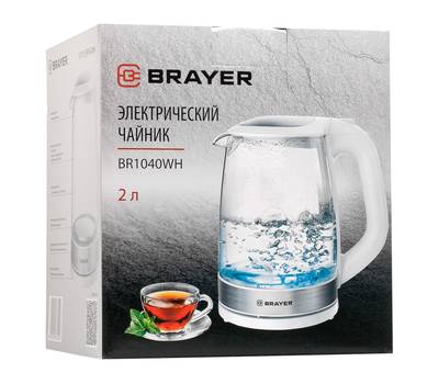 Чайник электрический BRAYER BR1040WH