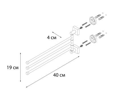 Держатель полотенца FIXSEN FX-61302A-3