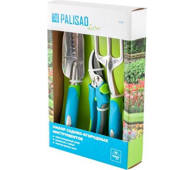 Набор садовых инструментов PALISAD 62901