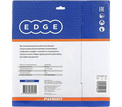 Диск пильный PATRIOT EDGE by 305x96x30/25,4