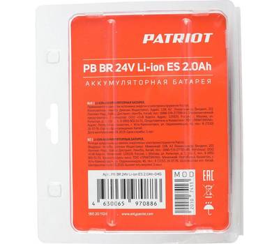 Батарея аккумуляторная PATRIOT 180201124