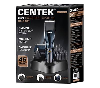 Набор для стрижки Centek CT-2131