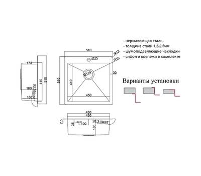 Мойка для кухни Steel Hammer SH RR 5151