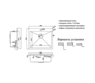 Мойка для кухни Steel Hammer SH RR 5951