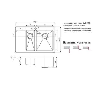 Мойка для кухни ZorG Sanitary SZR 5178-2-R BRONZE