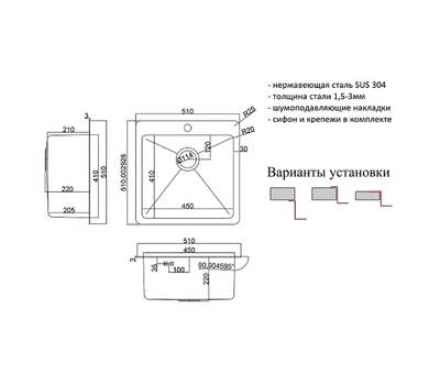 Мойка для кухни ZorG Sanitary HD 5151